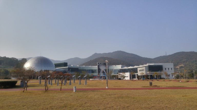 Go to a science center 2